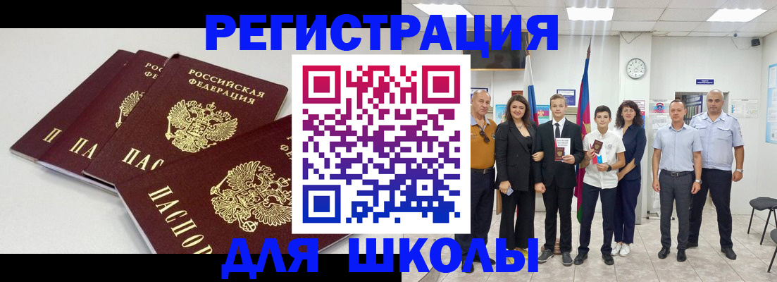 регистрация для дет. сада в Сосновке